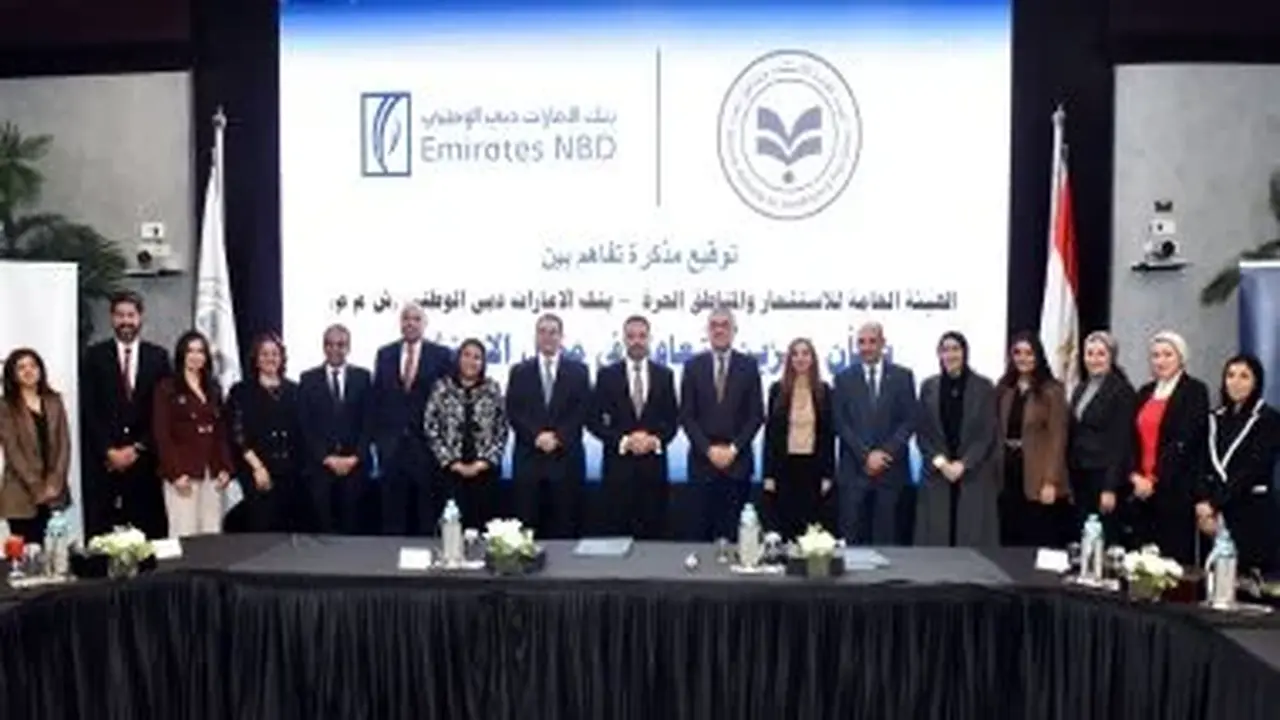 اتفاقية بين هيئة الاستثمار وبنك دبي الوطني لتعزيز تدفق الاستثمارات في مصر